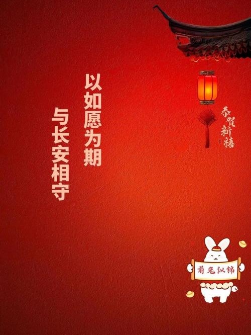 2024年除夕祝福短语（温暖的除夕祝福）