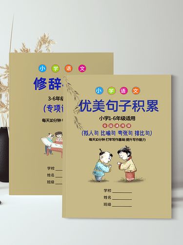 有关最新2024开学句子好句简短的句子有哪些（美丽的2024）