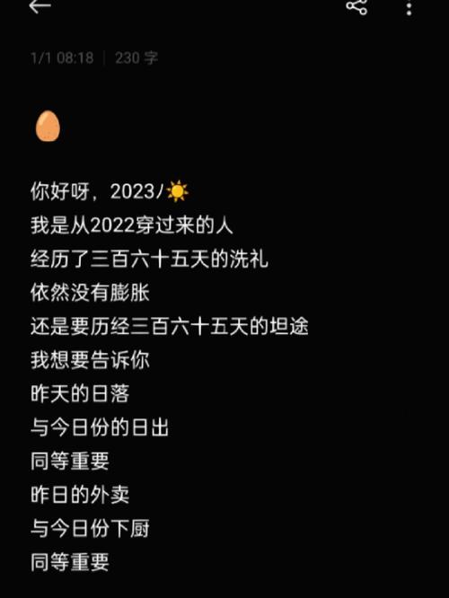 2024年除夕祝福语一句话（2023除夕，祝你万事如意，心想事成。）