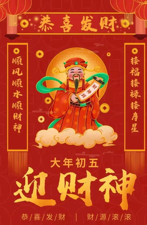 2024年除夕祝福语一句话（2023除夕，祝你万事如意，心想事成。）