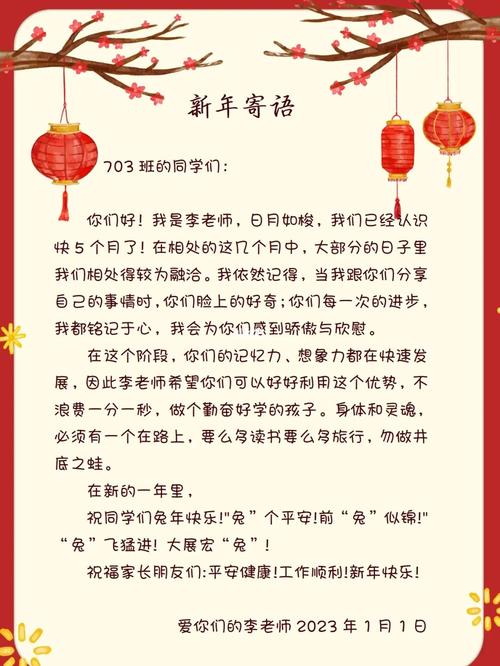 初三毕业班的家长寄语30字要怎么写?（回忆起初三，我们的寄语）