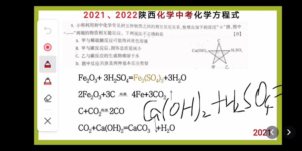 2024中考必胜祝福语（25句祝福语为你加油打气）