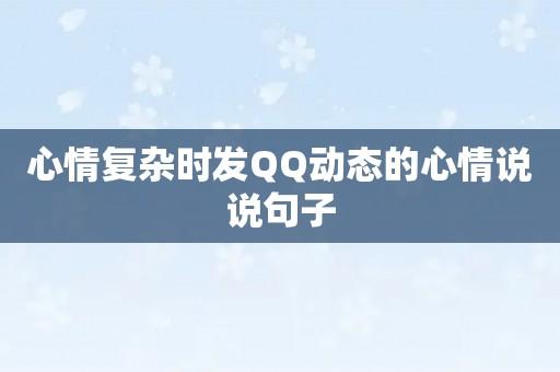 毕业23年后的说说（望着远方，感谢青春）