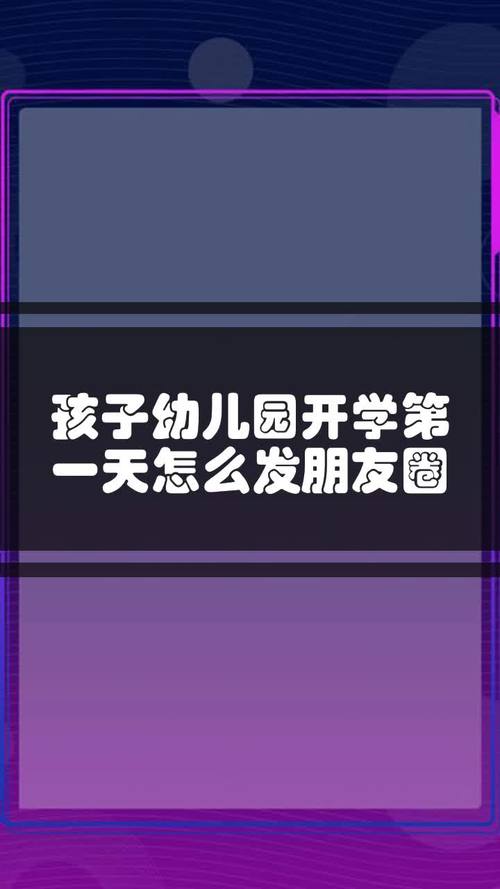 有关12月的第一天朋友圈可以怎么发的短句呢（那些和12月天有关的故事）