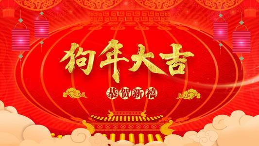 新年年会祝福语简短创意（岁月留香，年会祝福）