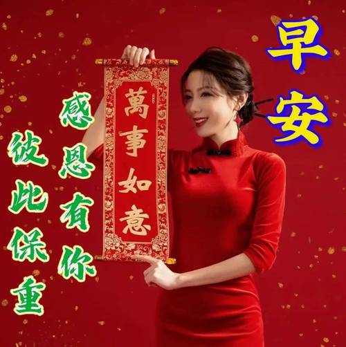 最新牛年2024祝福语（最新牛2023祝福语贺词好句语录）