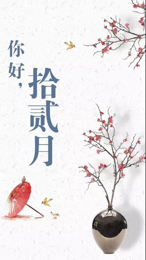 11月再见12月你好正能量说说（岁月绵延，时光如梦）