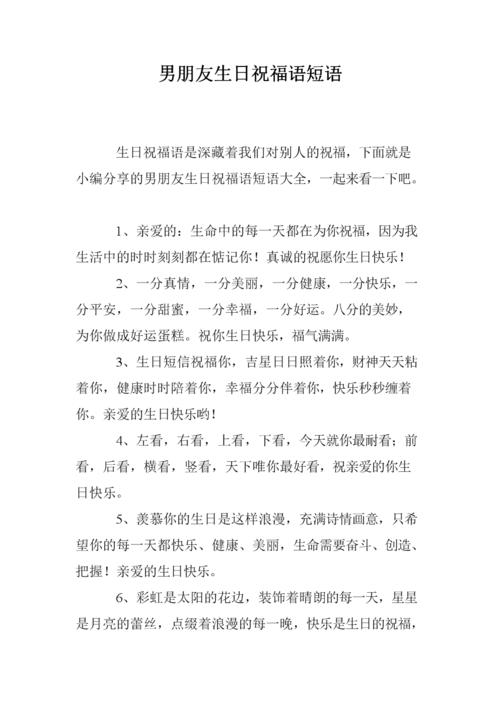 圣诞节给对象发的说说（圣诞节祝福语送对象情话短语——用爱为你点亮圣诞树）