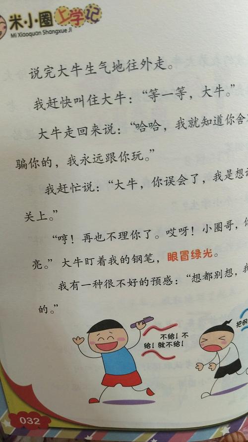 开学的句子短句唯美（迎接新学期）