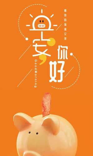 2024十一月你好的唯美句子（时光荏苒，11月你好）