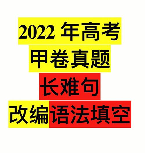 关于高考激励人心的短句（迎接挑战，超越自我）