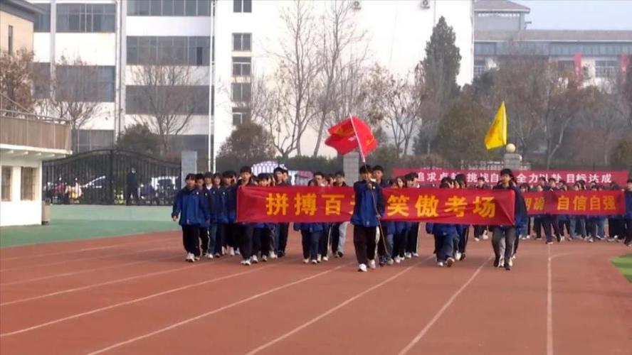 送给高三的高考祝福语（《翱翔青春，放飞梦想》——2024高考祝福语）