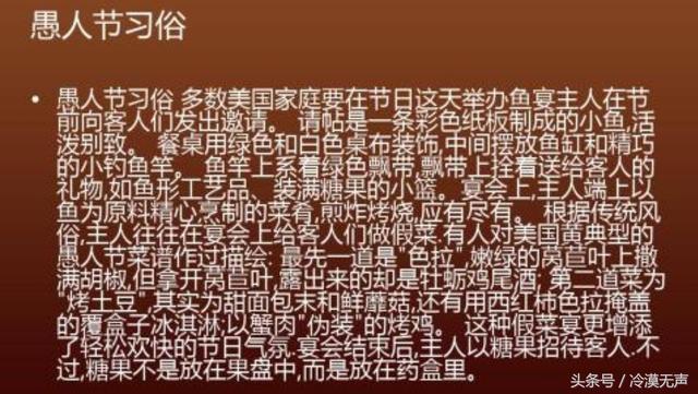 有关2024年愚人节简短诗歌的短句有哪些（“四月笑声盈虚，愚人节短句添趣”）