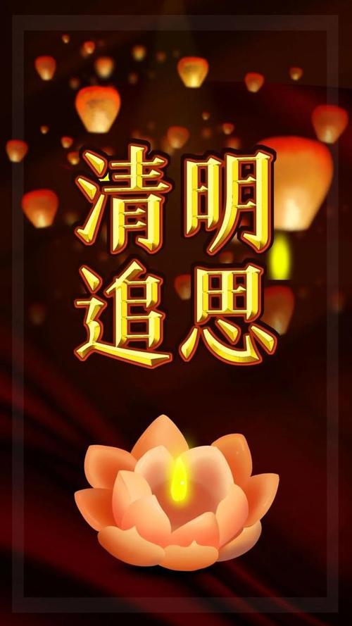 关于清明节的句子好句（流年如水，岁月悠悠，怀念先人）