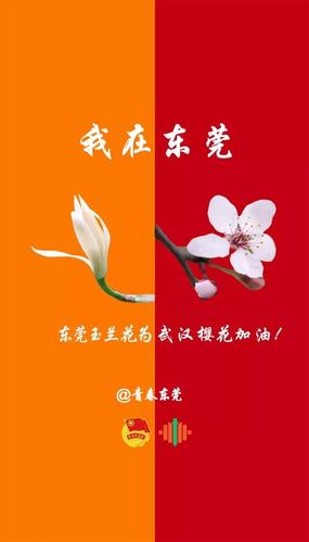 为武汉加油的祝福语古诗（2024，武汉加油）