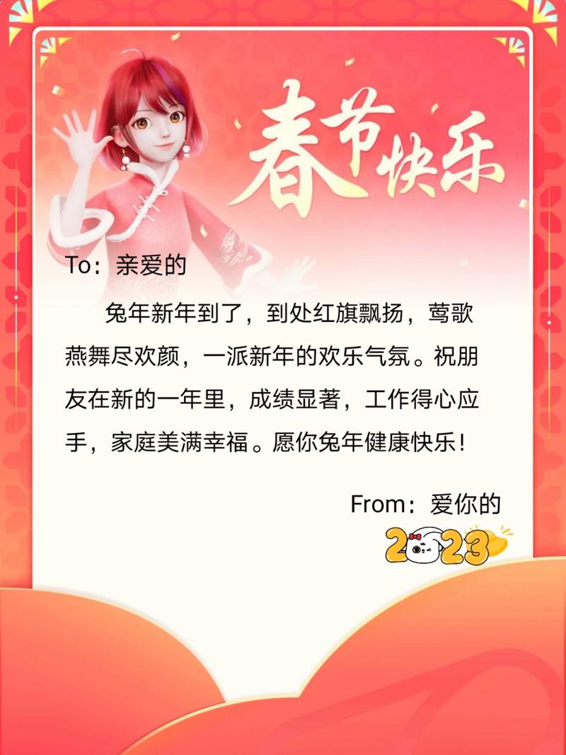 祝2024年中考成功的祝福语（以唯美短句祈愿青春之花绽放）