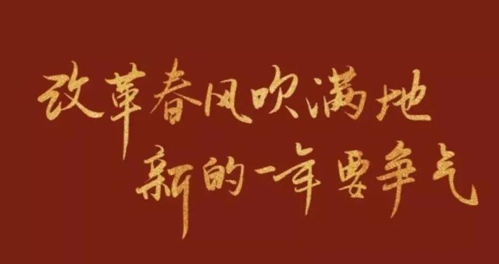 明年中考祝福语（祝2024中考顺利！——一篇祝福语汇编）