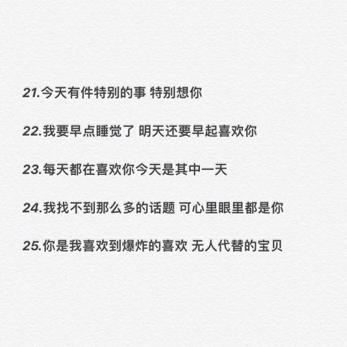 表白情话最暖心短文（最暖心表白情话短句）