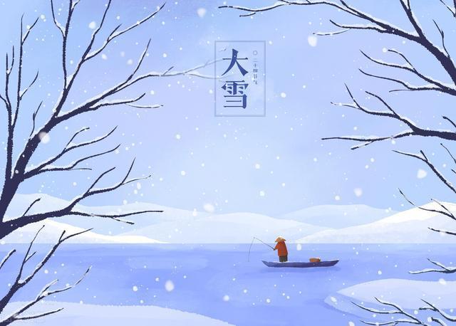 大雪节气的祝福诗句（《大雪祝福》）