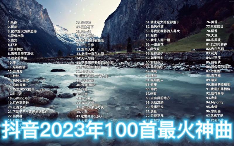 2024年抖音句子（抖音2023）