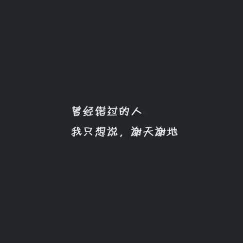 关于抖音的说说霸气（抖音句子经典霸气）