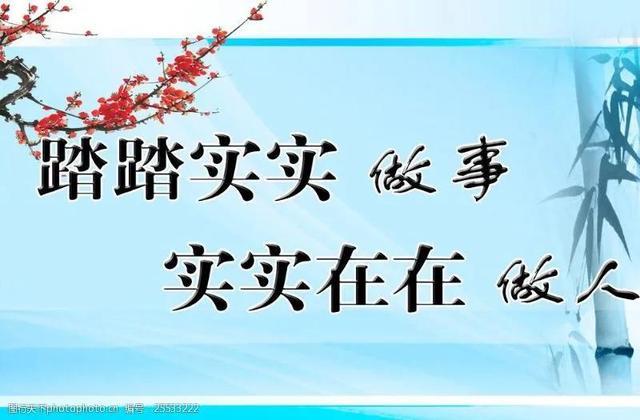 空想不如行动的名人名言（《行动力的美丽》）