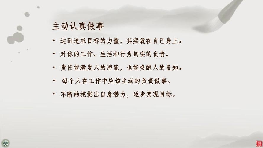 责任与担当的古文诗句（责任与担当——以生命之责、承天地之艰难）