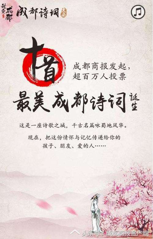 赞美妈妈的诗句有哪些（妈妈，我为您点赞）