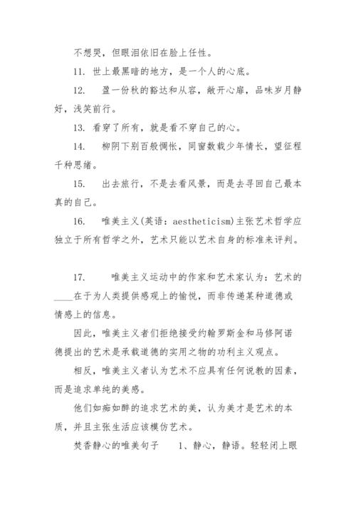 关于认真对待工作的人名言名句（认真对待工作的态度）