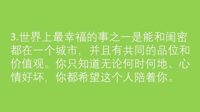 形容两个人疏远的文案（岁月静好，但是我们疏远了）