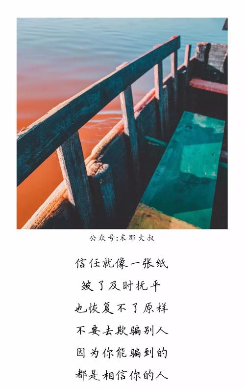 懂你的人最温暖的诗句（一句话，一个故事，一个感动）