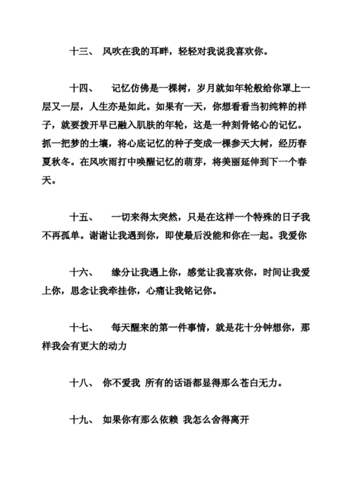 晒两个女儿的幸福说说有人疼爱很幸福的说说（两个女儿的幸福）