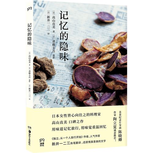 有关家温馨的唯美诗句的短句子（用诗句书写家的温暖）