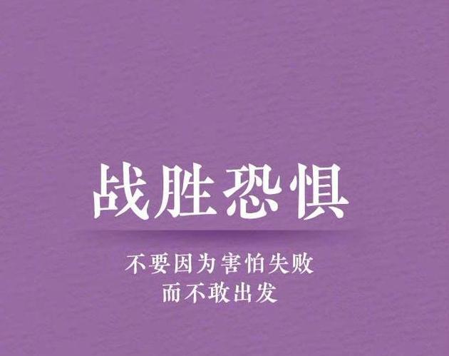 自觉自律八字名言（以八个字自律，让生活更美好）