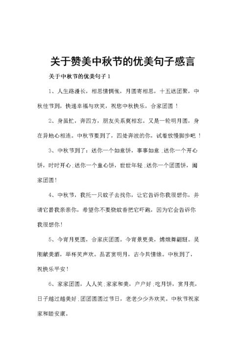 赞美女人的句子或短句（赞美女性的美丽和魅力）