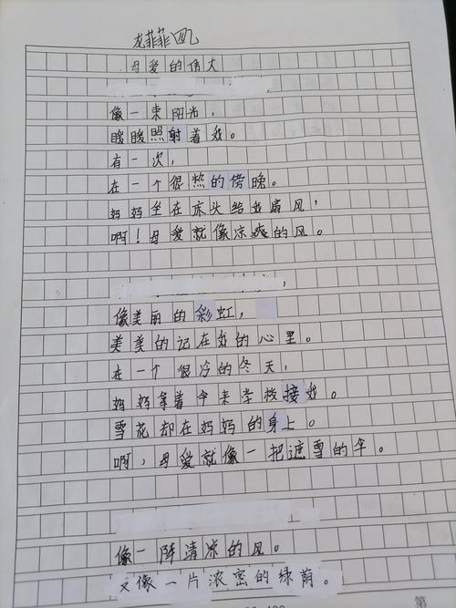 形容母爱无私的一句经典句子（母爱无私，百般呵护）