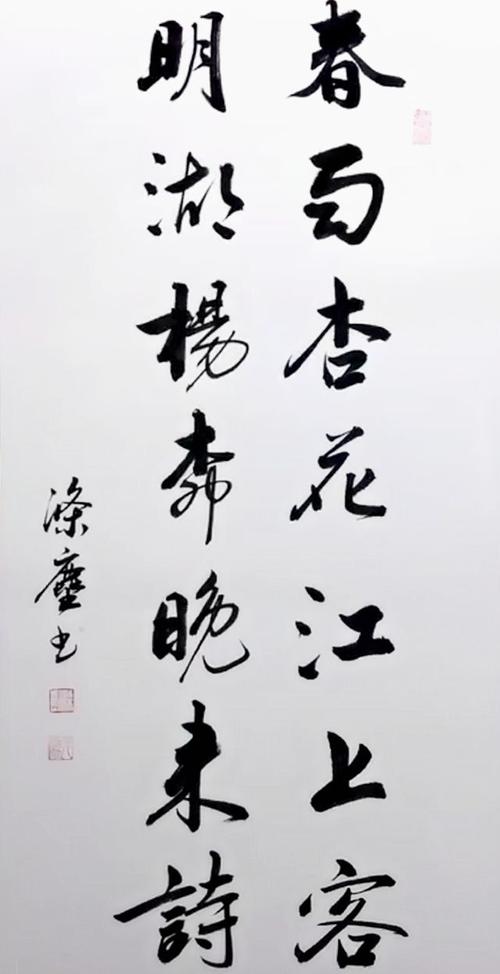 赞美书法意境美的句子(范文7篇)（品味中国古代文化艺术）