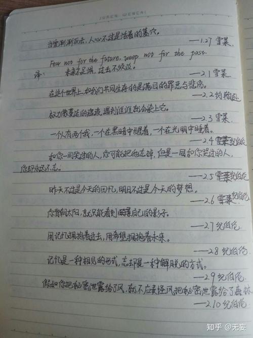 有关心理描写的优美唯美句子摘抄的短句英语（用文字绽放内心之美）