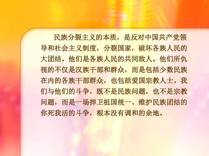 56个***团结的优美文章（赞美多元文化下的和谐共处）