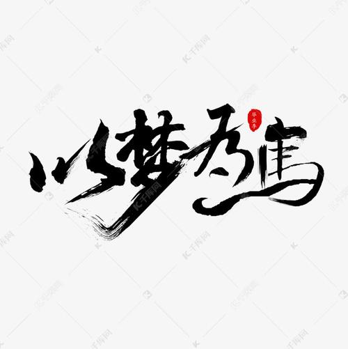 带马字的诗句100首（带马字的唯美诗句）