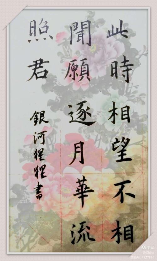 中秋节最经典的古诗四言（中秋四言唯美诗篇）