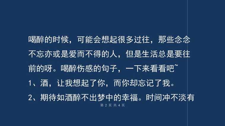 有关形容很饿的幽默唯美句子的好句摘抄（探寻饥肠辘辘的美感）