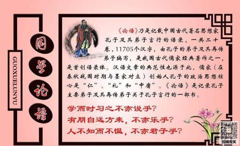 传统文化句子6o条（唯美传承——传统文化之美）