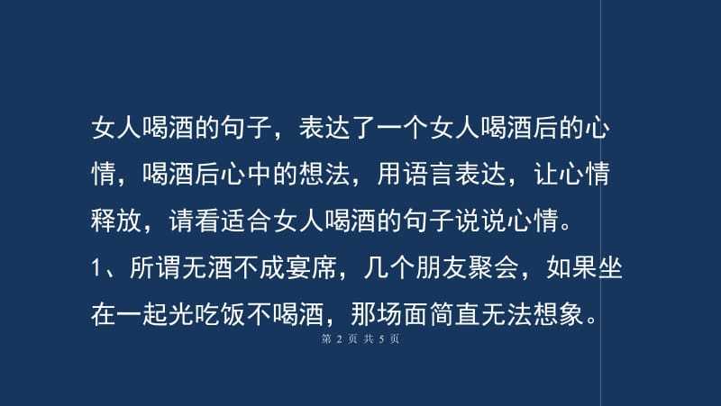 有关发愁的唯美句子说说心情的短句英语（探寻生活中的美好与温暖）