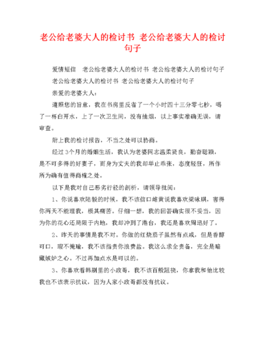 想念老婆的说说感动到哭的（老婆，我好想你）