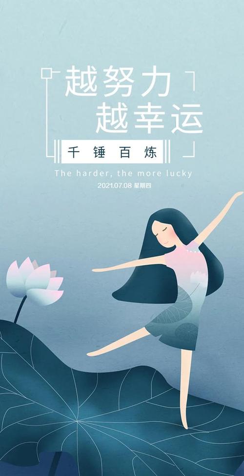 创业正能量短句10字（梦想从这里开始，你我共同创造美好）