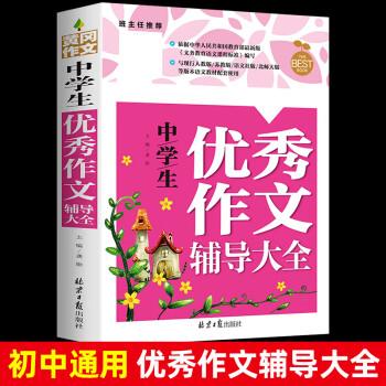 初中生必背唯美句子 简短（唯美句子，触动心灵）