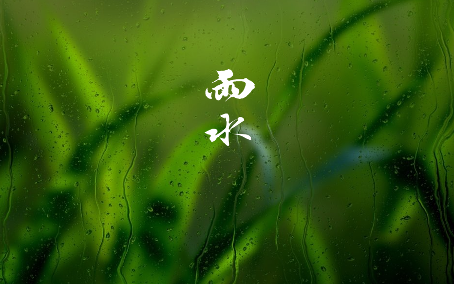 一朝春雨，润物无声（十首春雨的唯美诗词）