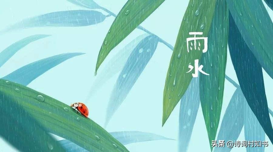 春雨诗词名句大全（春雨贵如油古诗词13首）