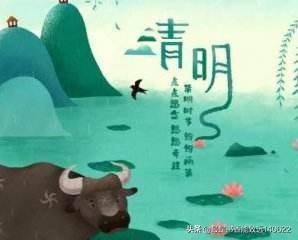 清明歇后语大全赏析（有关清明的歇后语）